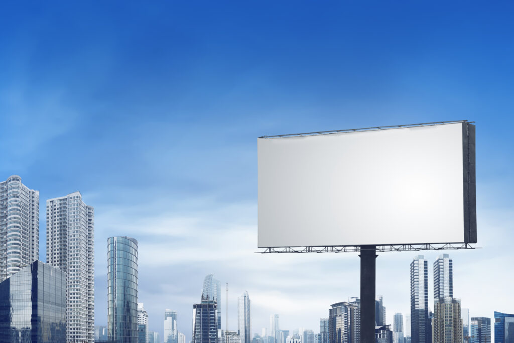 บิลบอร์ด