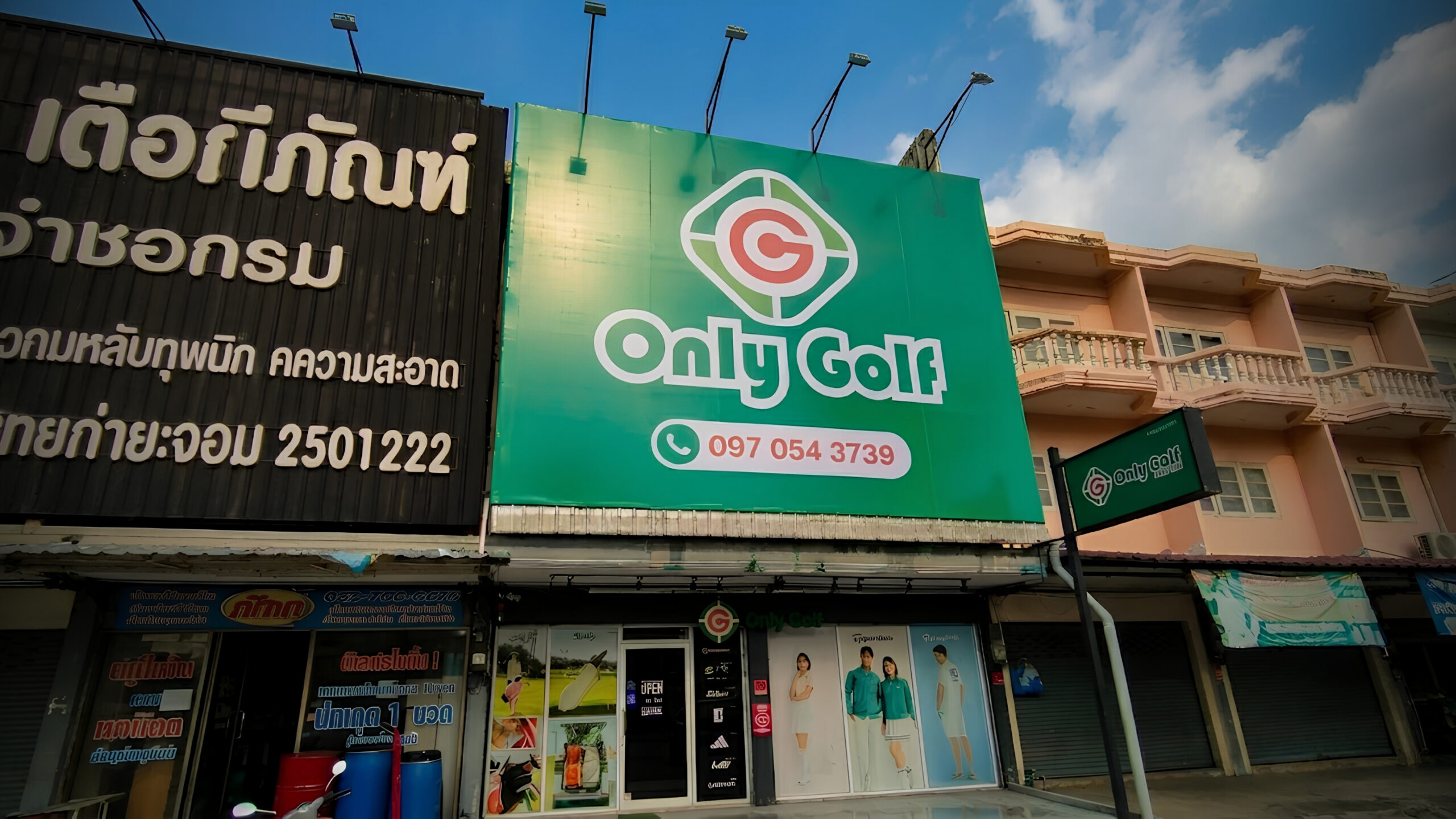 ป้ายแบนเนอร์