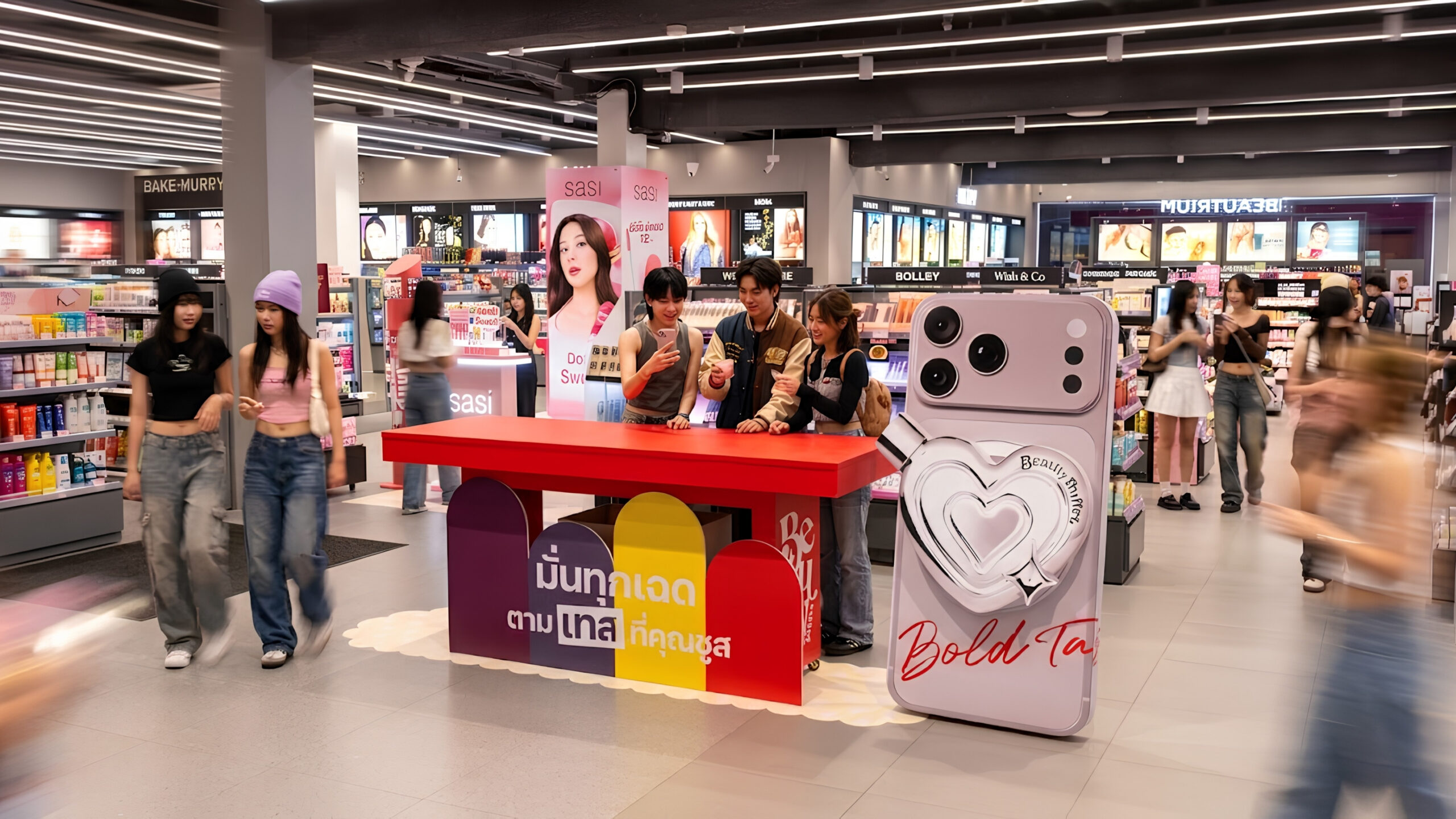 สติ๊กเกอร์ wrap