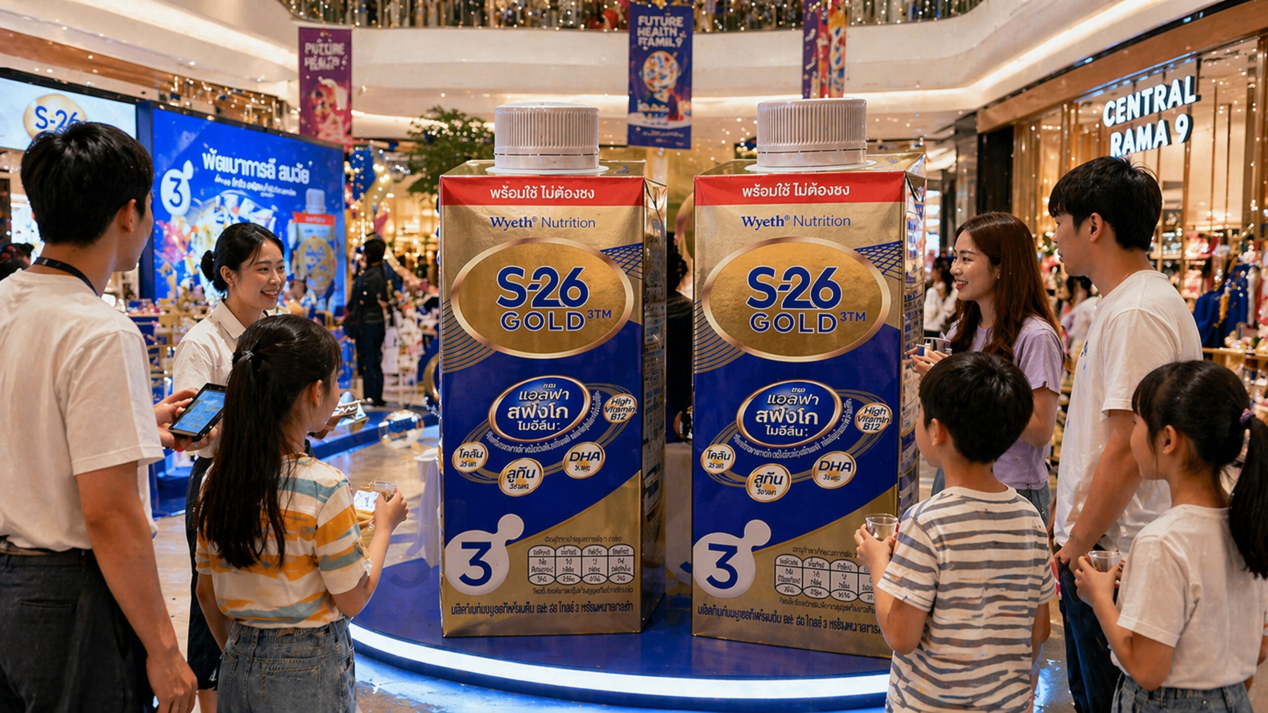 Display mockup สินค้าจำลอง