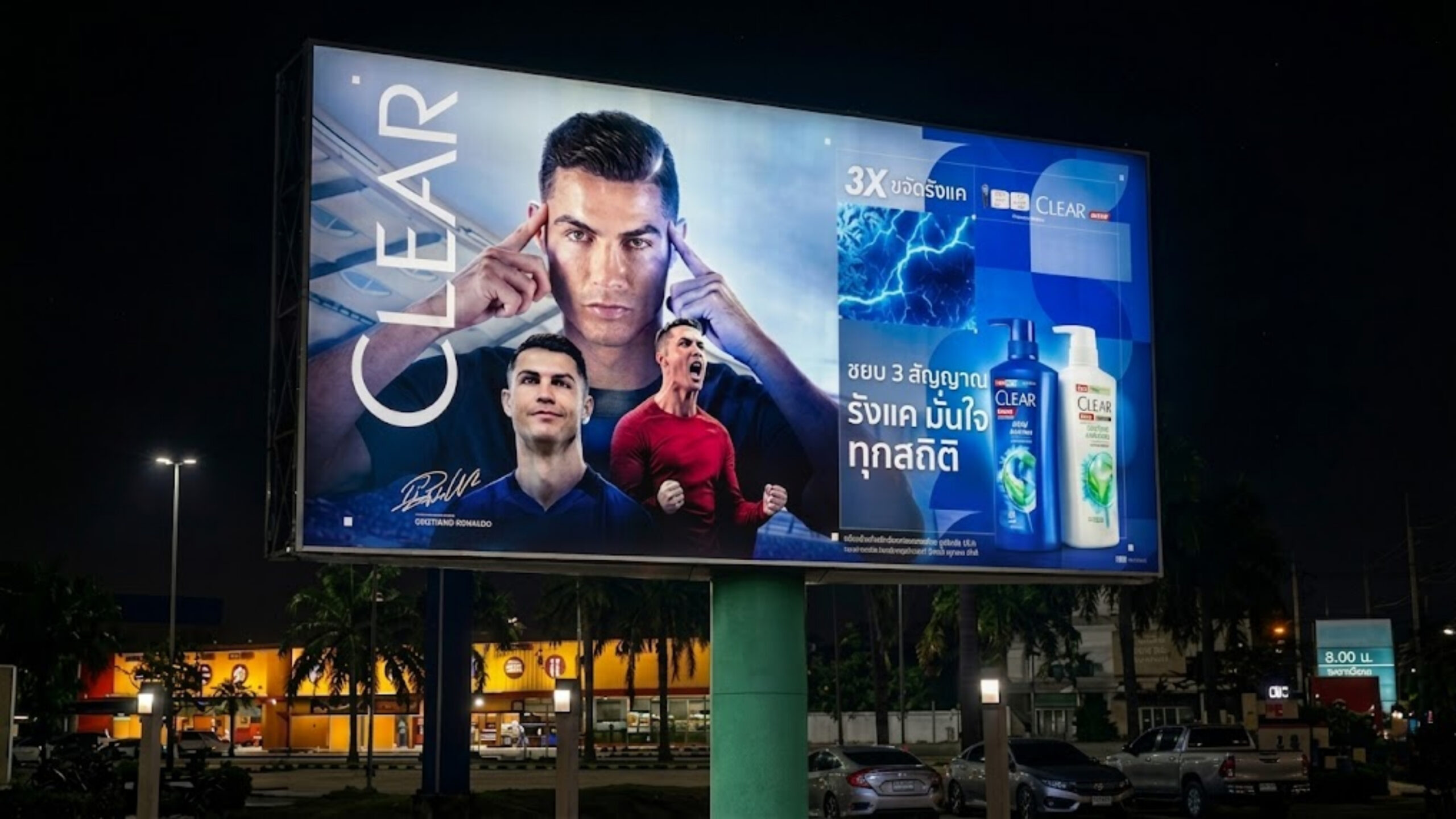 ป้าย Lightbox