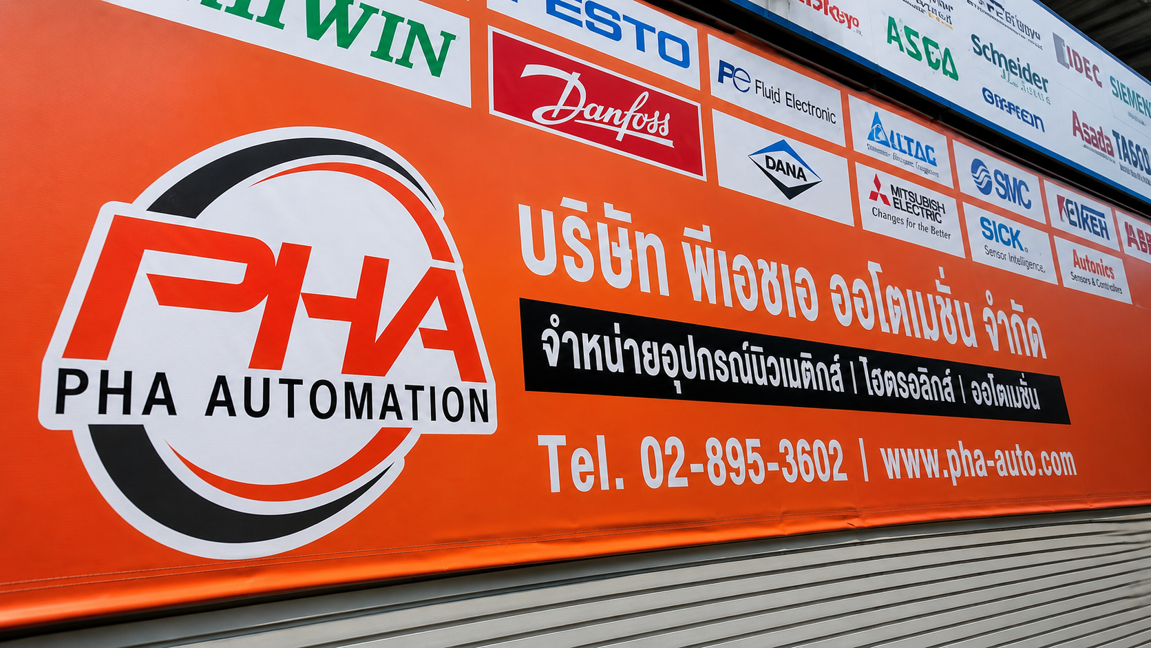 ป้ายไวนิลหน้าร้าน สำคัญกว่าที่เจ้าของธุรกิจคิด | APRINT