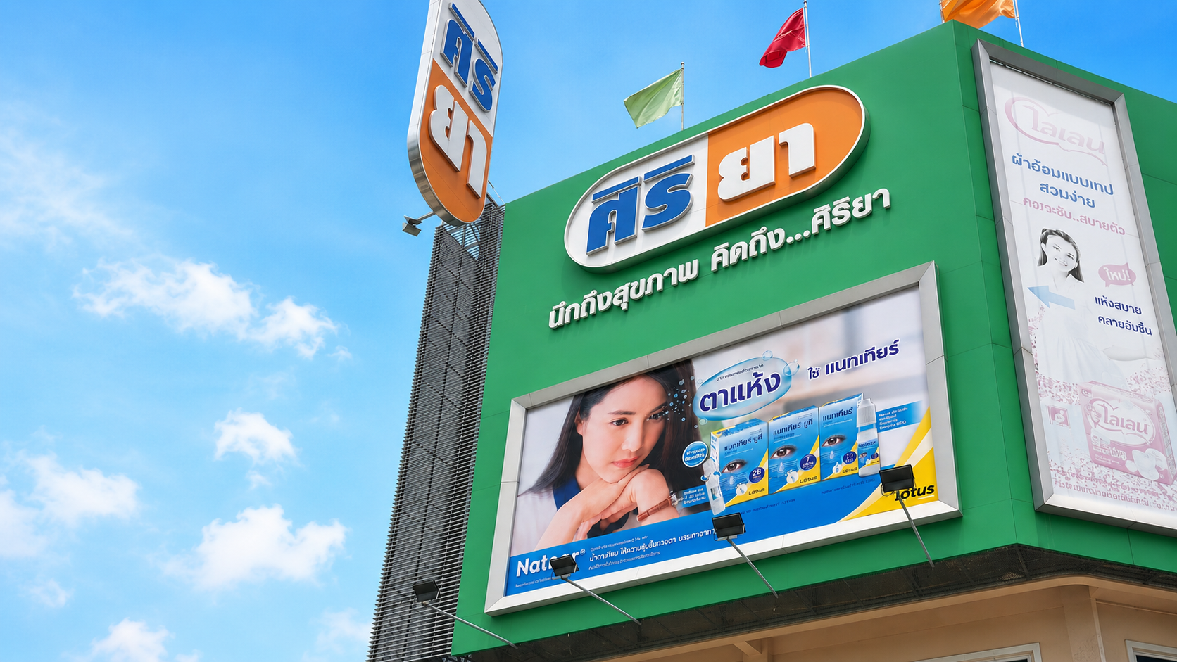 วิธีดูแลป้ายไวนิลให้สีสวยสดเหมือนใหม่ ใช้งานได้นาน ลดค่าเปลี่ยนป้าย | APRINT