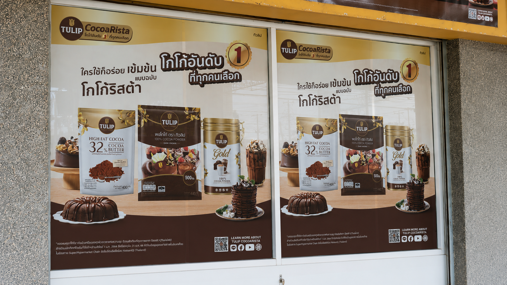 สติ๊กเกอร์ติดกระจกมีกี่แบบ แบบไหนเหมาะกับธุรกิจคุณ | APRINT
