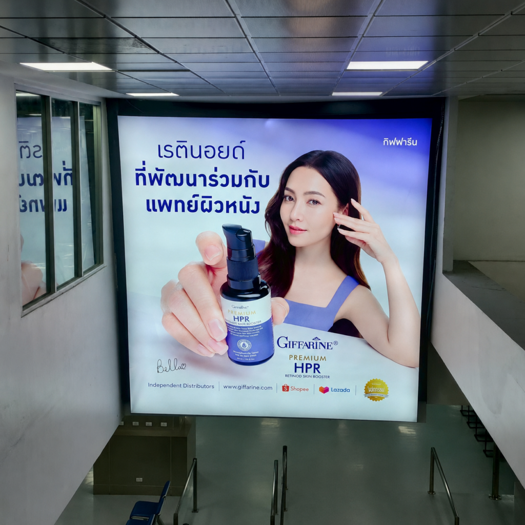 งานผลิตป้าย Lightbox โฆษณา Giffarine Premium HPR ภายในสถานีขนส่ง สื่อประชาสัมพันธ์ขนาดใหญ่