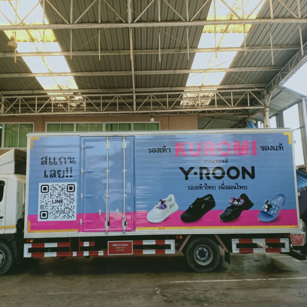 รถบรรทุกติด สติกเกอร์ติดรถ โปรโมตรองเท้า KUROMI จากแบรนด์ Y-ROON พร้อม QR Code สำหรับสแกนข้อมูล