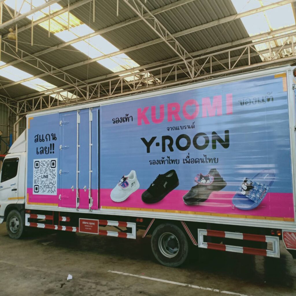 รถบรรทุกติด สติกเกอร์ติดรถ โปรโมตรองเท้า KUROMI จากแบรนด์ Y-ROON พร้อม QR Code สำหรับสแกนข้อมูล