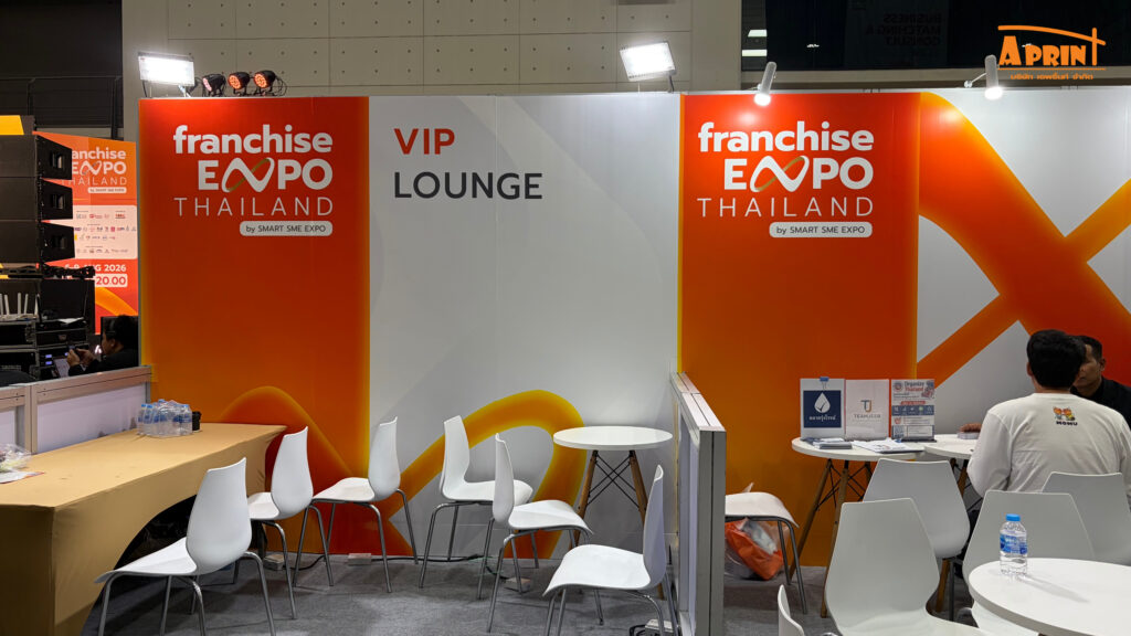 Backdrop PP Board สำหรับพื้นที่ Business Matching และ Business Consult ในงาน Franchise Expo Thailand พร้อมสื่อประชาสัมพันธ์และจุดให้คำปรึกษา
