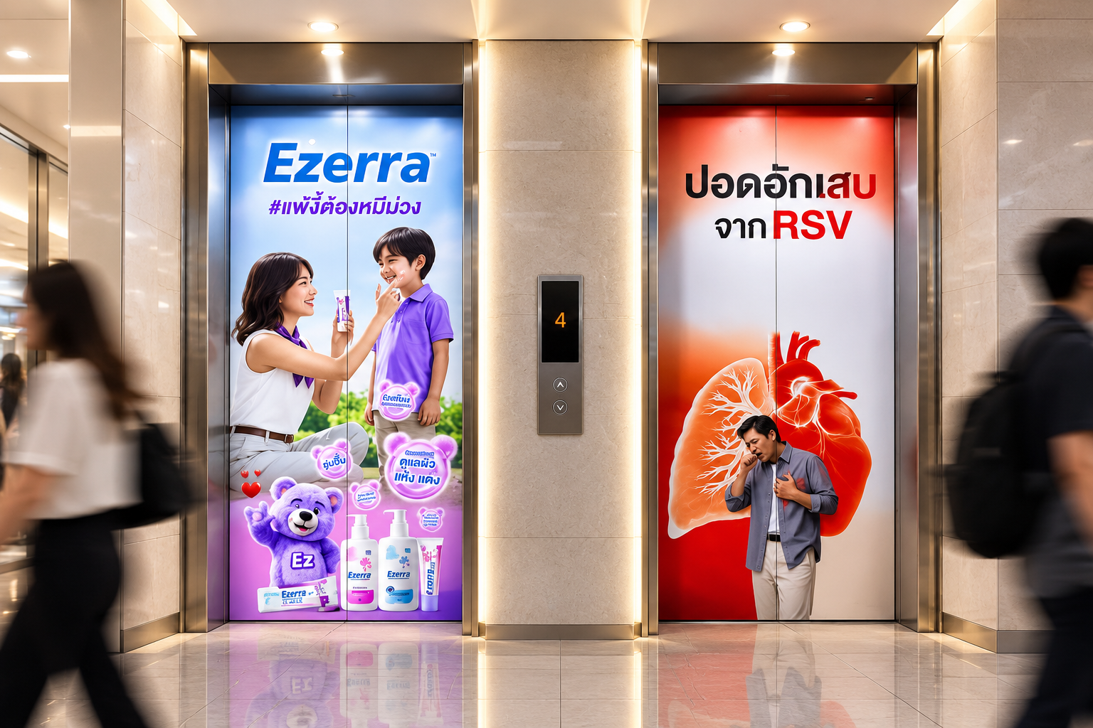 สติ๊กเกอร์ติดลิฟท์: เปลี่ยนเวลารอให้กลายเป็นโอกาสทางการตลาด | APRINT