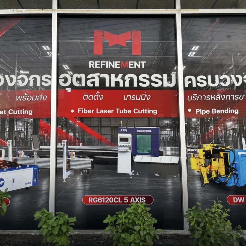 สติ๊กเกอร์ติดกระจก สร้างความน่าเชื่อถือให้ธุรกิจ B2B และเปลี่ยนพื้นที่หน้าสำนักงานให้เป็นสื่อสื่อสารแบรนด์ที่โดดเด่นตั้งแต่แรกเห็น